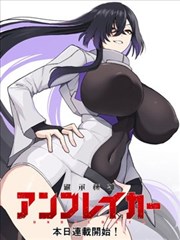 咖啡遇上香草漫画角色咖啡师小野寺